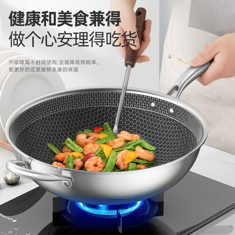 新款410单面不锈钢锅家用爆炒锅防锈蜂窝炒锅通用炉灶平底不粘锅