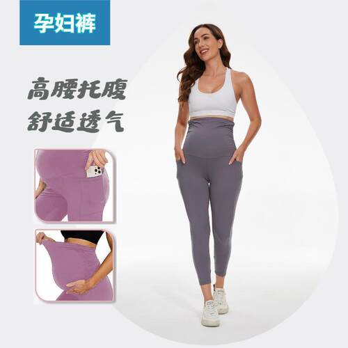 High waisted, abdominal pocket, cropped pants, women's