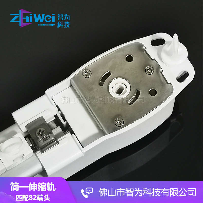 缩帘拉传动电动简型82开合轨道静音抽窗帘双开滑道轨端头箱82一伸