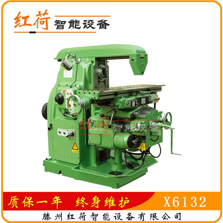 厂家供应X612卧式铣床XA612铣床卧式X612A铣床X62W铣床