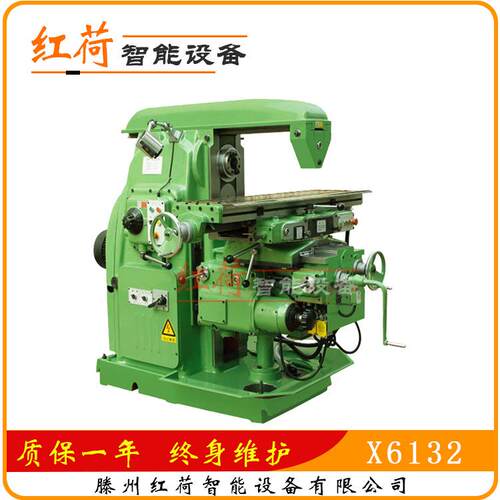 厂家供应X612卧式铣床XA612铣床卧式X612A铣床X62W铣床