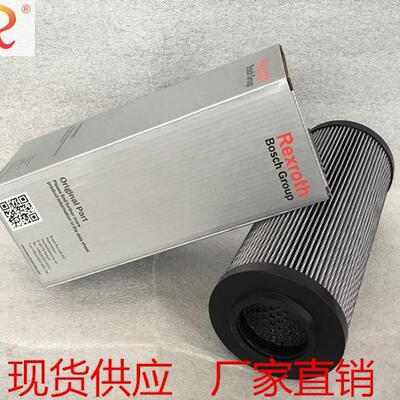 美博替尔代循环油R9280069泵滤滤芯R9器28006过926