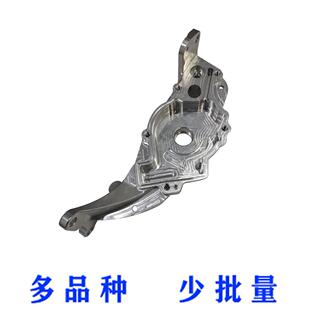 铝合金零部件加工A6061 A6082零件加工样机吸油泵 A6063
