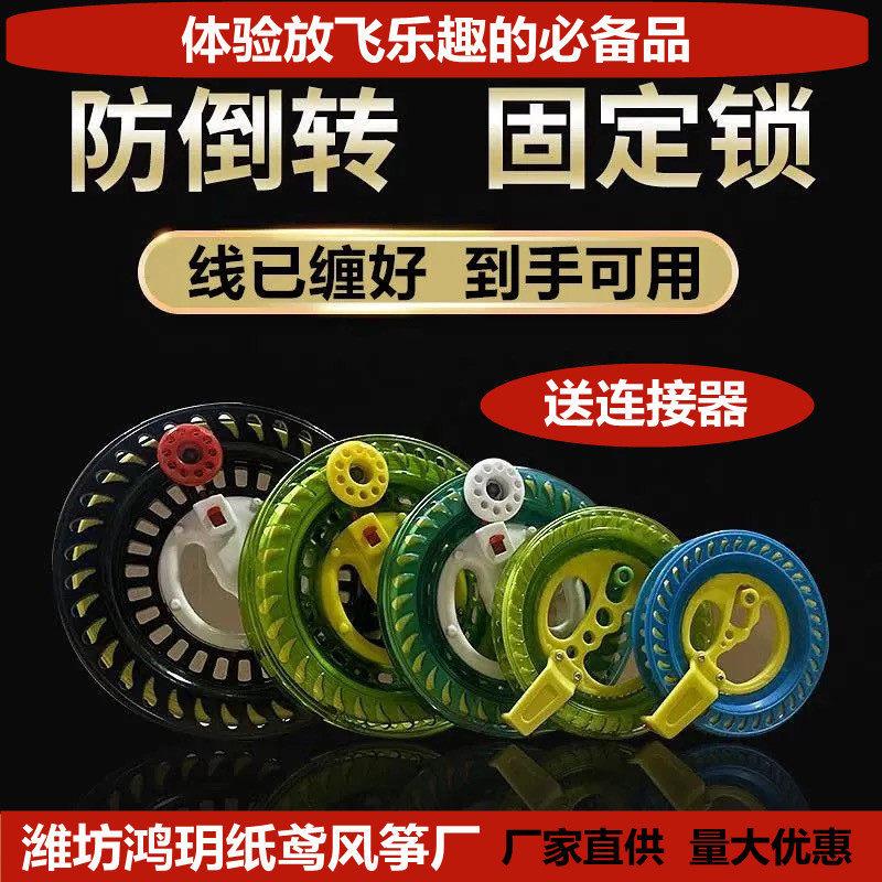 潍坊风筝线轮海钓轮水晶线盘大轴承ABS手握防倒转静音轮