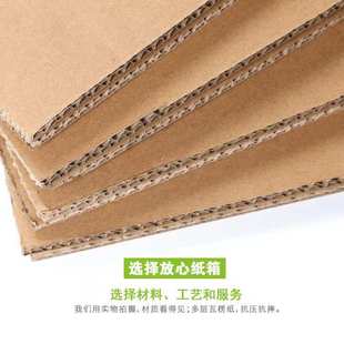 光与辉 盒印刷盒子定做定制 飞机盒纸箱订制小批量T2T1打包 包装