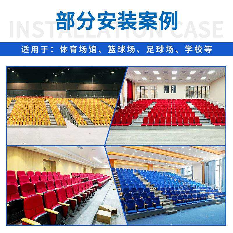 室内伸缩看台座椅 会议室演播厅看台连排椅 电动移动伸缩翻板椅子