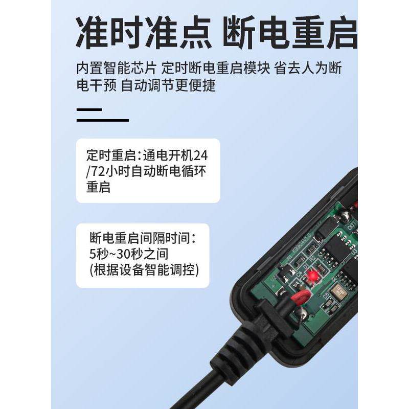 华顾路由器自动重启线wifi光猫电源72小时自动复位开关断路连接线