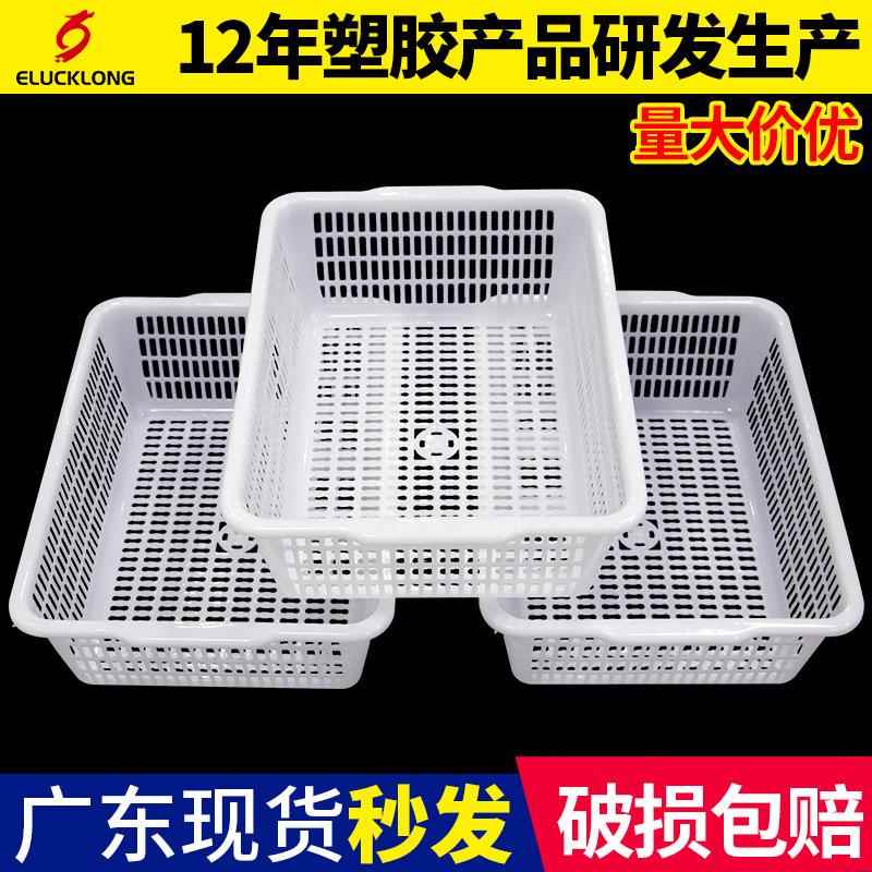 加厚塑料方筛塑料筐拣货筐配货框子洗菜篮子收纳篮周转箩周转箱