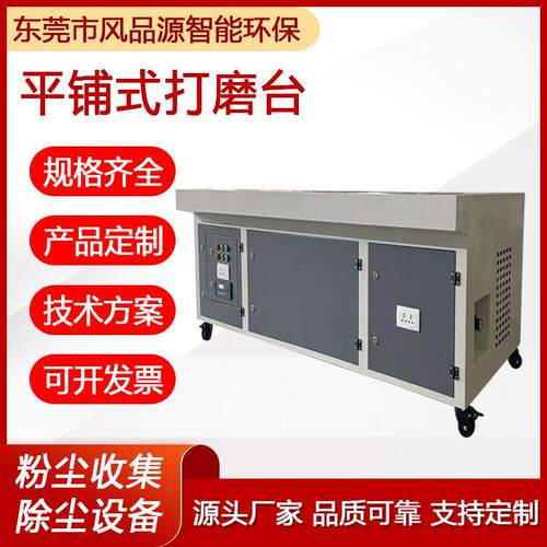 移动式脉冲打磨除尘台粉尘集尘台五金切割抛光吸尘操作台车间