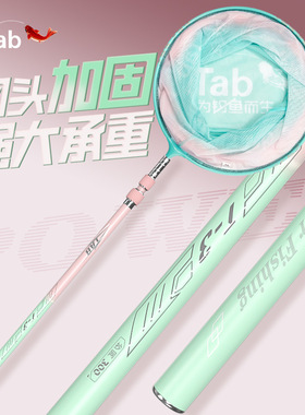 Tab碳素抄网竿抄网组合抄网全套钓鱼捞鱼网兜伸缩杆大物抄网杆