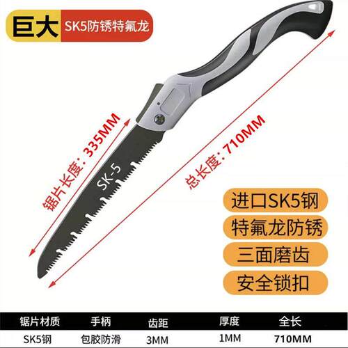 买一发二德国锯子木工折叠锯便携园林锯树手锯快速锯木神器手工锯