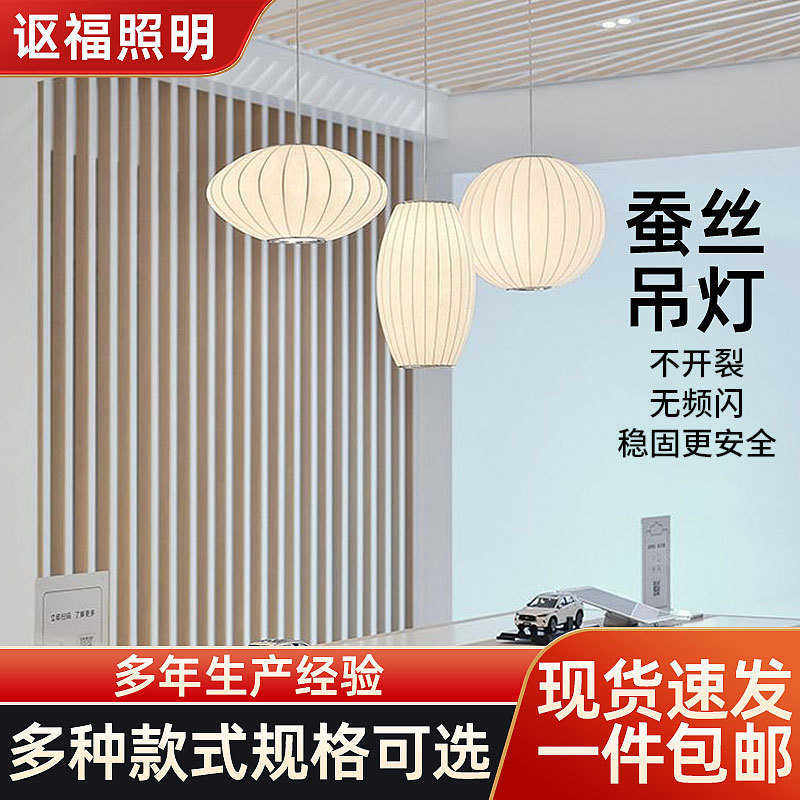 北欧侘寂风客厅吊灯蚕丝吊灯餐厅客厅灯笼卧室茶室欧式中古吊灯,家装灯饰光源,客厅吊灯,淘宝优惠券,粉丝福利购,淘宝优惠卷