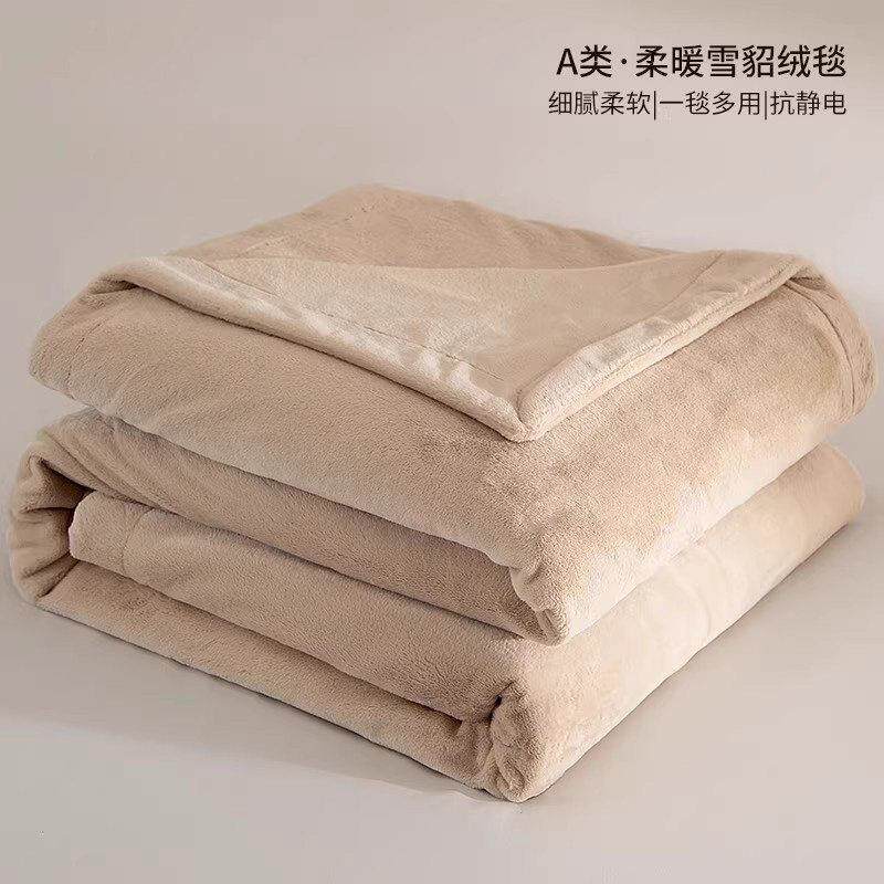 IVUGI轻奢A类雪貂绒毛毯冬季加厚珊瑚绒毯子沙发盖毯午睡毯卧室毯