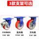 超重型万向轮轮子聚超重型聚酯脚轮寸6寸28寸10寸1寸5铁芯PU工氨