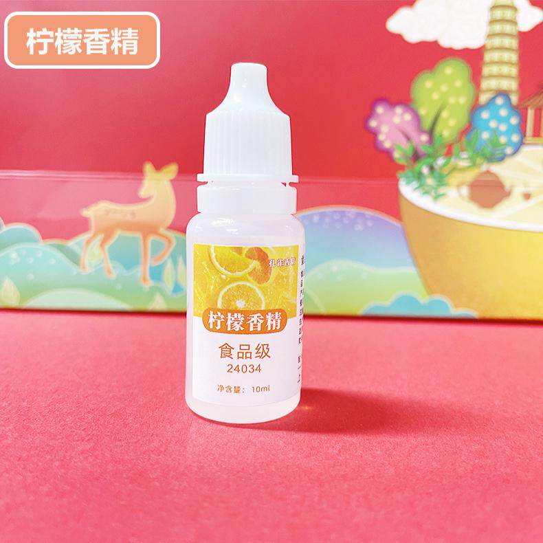 手工皂香精10ml装材料香精水晶泥香精水果味调香剂多种味道