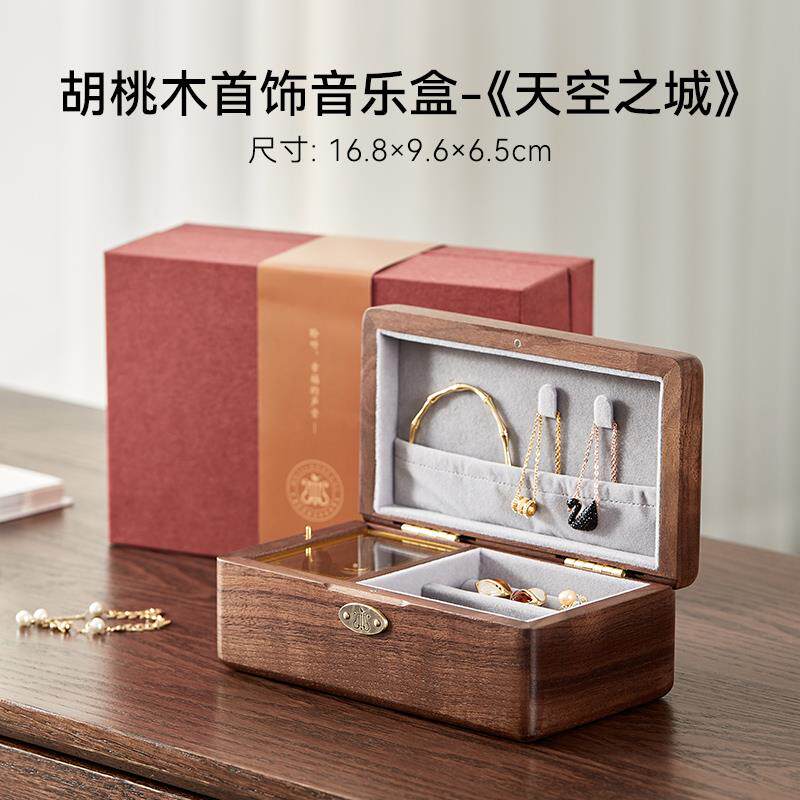 高档初心实木首盒创饰精意防氧化女可携式耳环致饰品收纳盒手饰孩