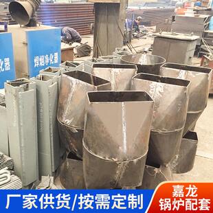 置 流化床锅炉配件 吊挂装 通风梁 厂家 护板