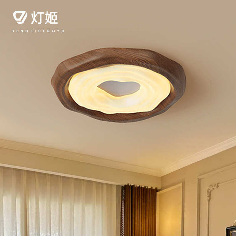 卧室吸顶灯新款曲奇造型胡桃木纹中古风新中式复古护眼灯具房间灯,家装灯饰光源,智能吸顶灯,淘宝优惠券,粉丝福利购,淘宝优惠卷
