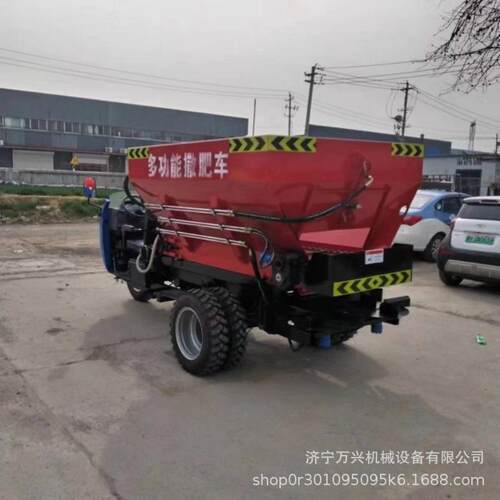 三轮自走式撒粪车农家颗粒肥播撒机1.5立方干湿粪肥料抛洒车