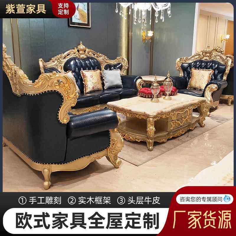 欧式真皮沙发客厅皇冠造型实木雕刻家具小户型高档奢华香槟金色