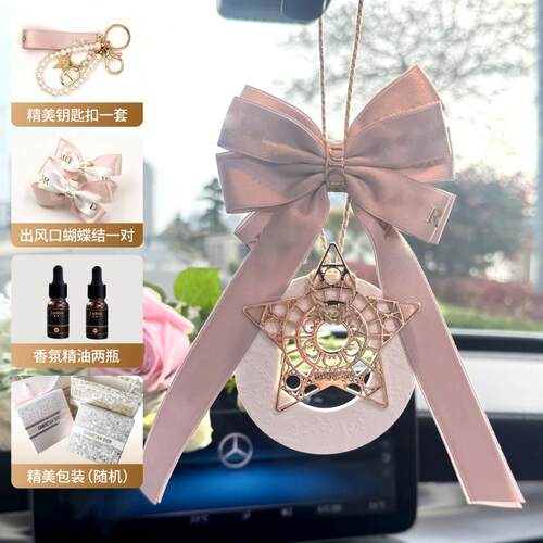 2025新款汽车高级挂件车载香薰挂饰扩香石后照镜汽车挂件女生挂饰
