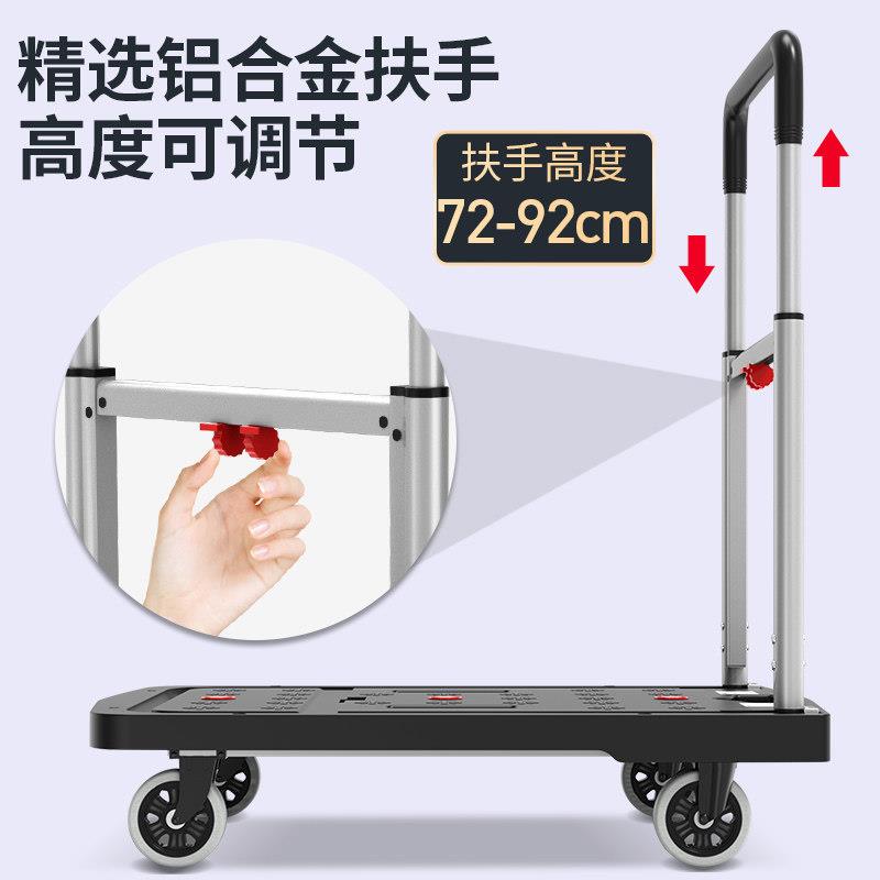 ?拖顺和小推车拉货IGA搬车平车车折叠行运李车多功能板手推车四轮