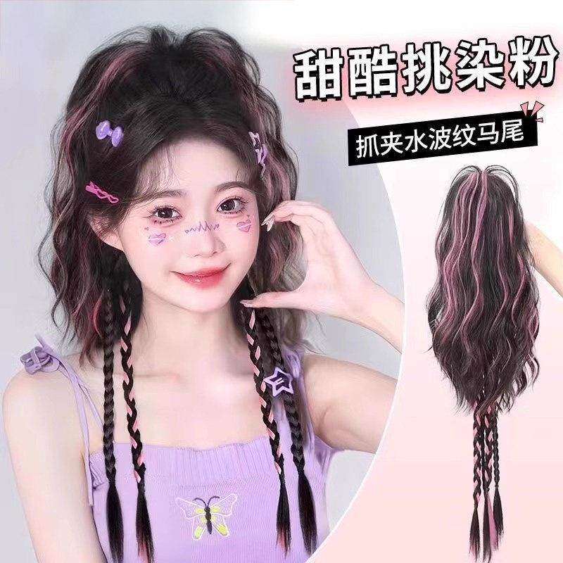 挑染粉高马尾拳击辫假发辫子水波纹多巴胺半扎假辫子抓夹彩色瀑布