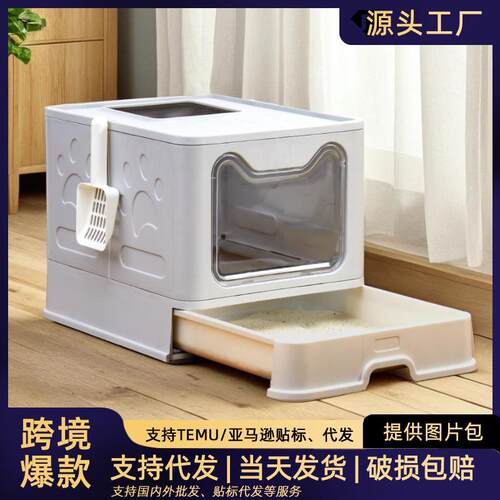 不锈钢猫砂盆抽屉式前进顶出全封闭猫厕所可折叠猫沙屎盆