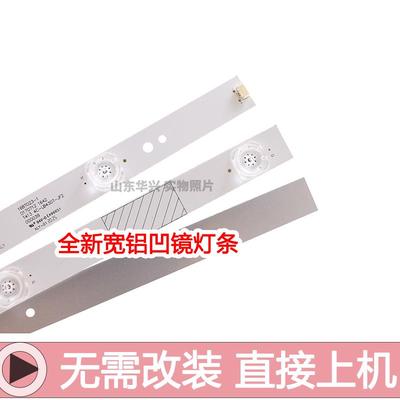 鲁至适用暴风超体电视暴风TV 43B2 B43C51 43FD 43X 43R4灯条LED