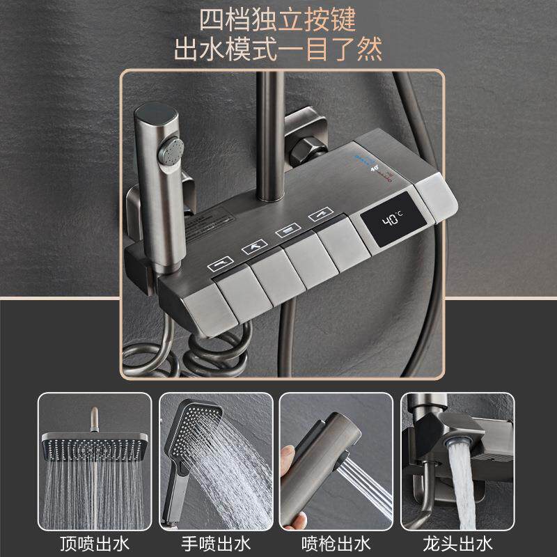 新款直销枪灰色黑色钢琴按键恒温冷热数显智能花洒套装浴室洗增压