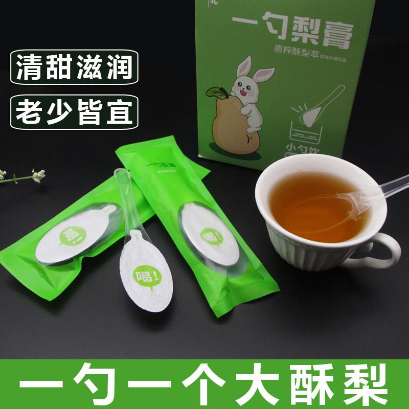 一勺梨膏儿童成人便携勺装琵琶秋梨膏滋润泡水喝砀山梨无添加清甜