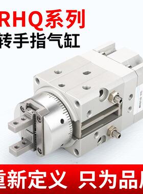 SMC型气动旋转夹紧手指气缸带摆动气爪MRHQ10D/16D-90S/180S-M9N
