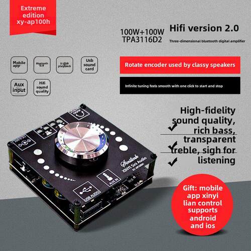 XY-AP100H 100W HIFI级立体声蓝牙数字功放板模块TPA3116 欣易