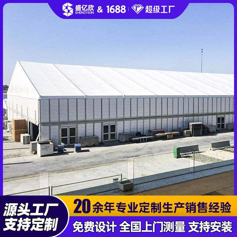 临时国际展馆户外促销活动篷房商业广场展销进出口商品展大棚