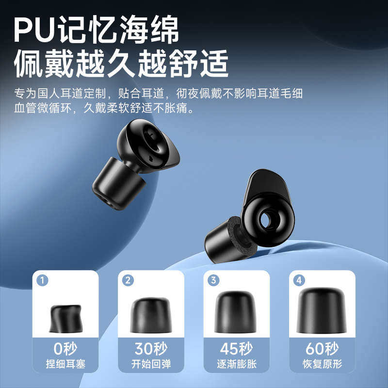 新品耳塞硅胶隔音降噪声滤波器学生睡觉游泳防水三层静音耳塞,居家日用,隔音耳塞,淘宝优惠券,粉丝福利购,淘宝优惠卷