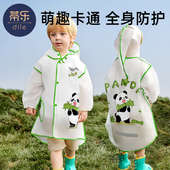 蒂乐儿童雨衣男童女孩2024新款 小学生幼儿园专用全身防水宝宝雨披