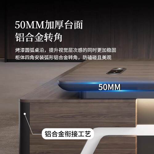 新中式老办公桌办公室椅组合简总约现代985理裁板桌大班台主管经