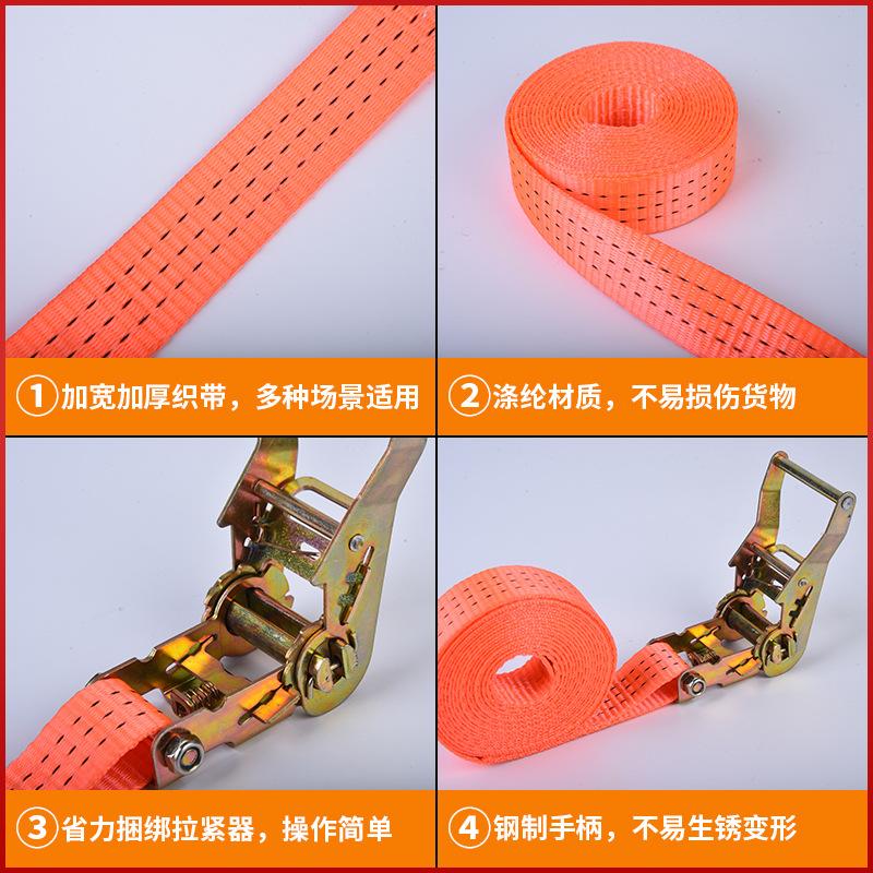 货物捆绑货车棘轮拉紧锁紧绑带