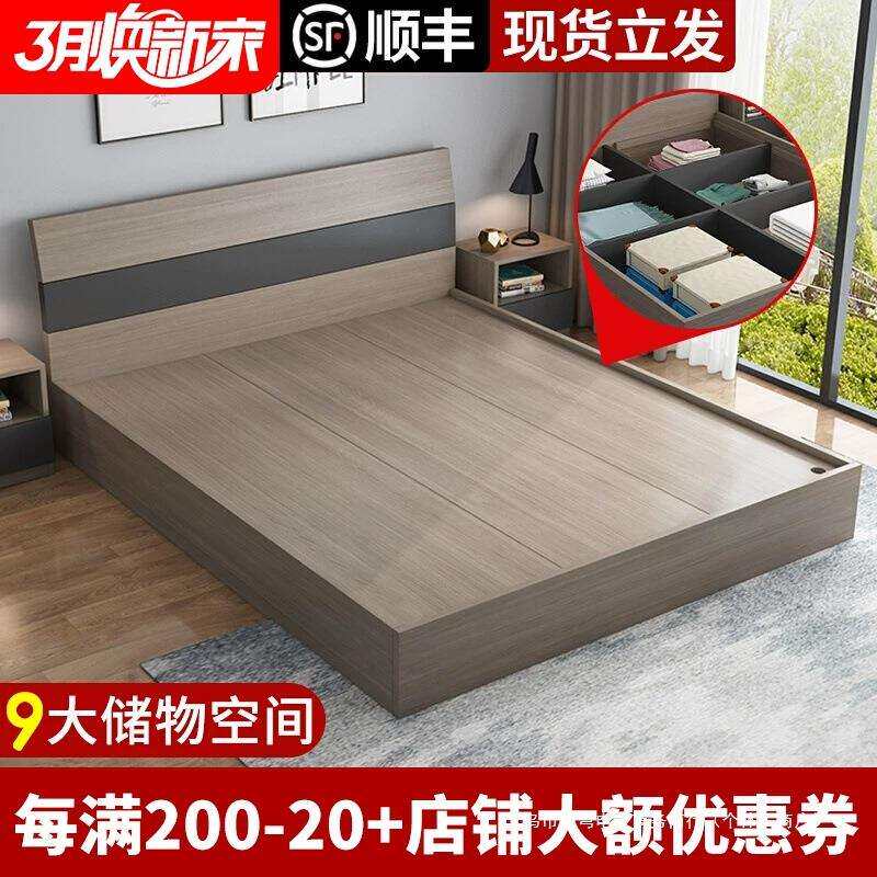 床现001代简约物榻米床榻1.8米主卧1出租房小户型板式.5高箱储收
