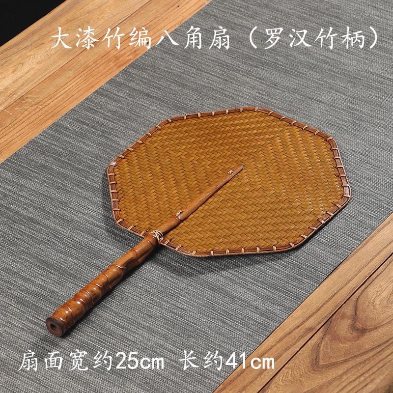 腰夏季柄工艺罗汉扇竹大漆蒲扇扇纳凉扇子手工青扇中式蓖竹编复古