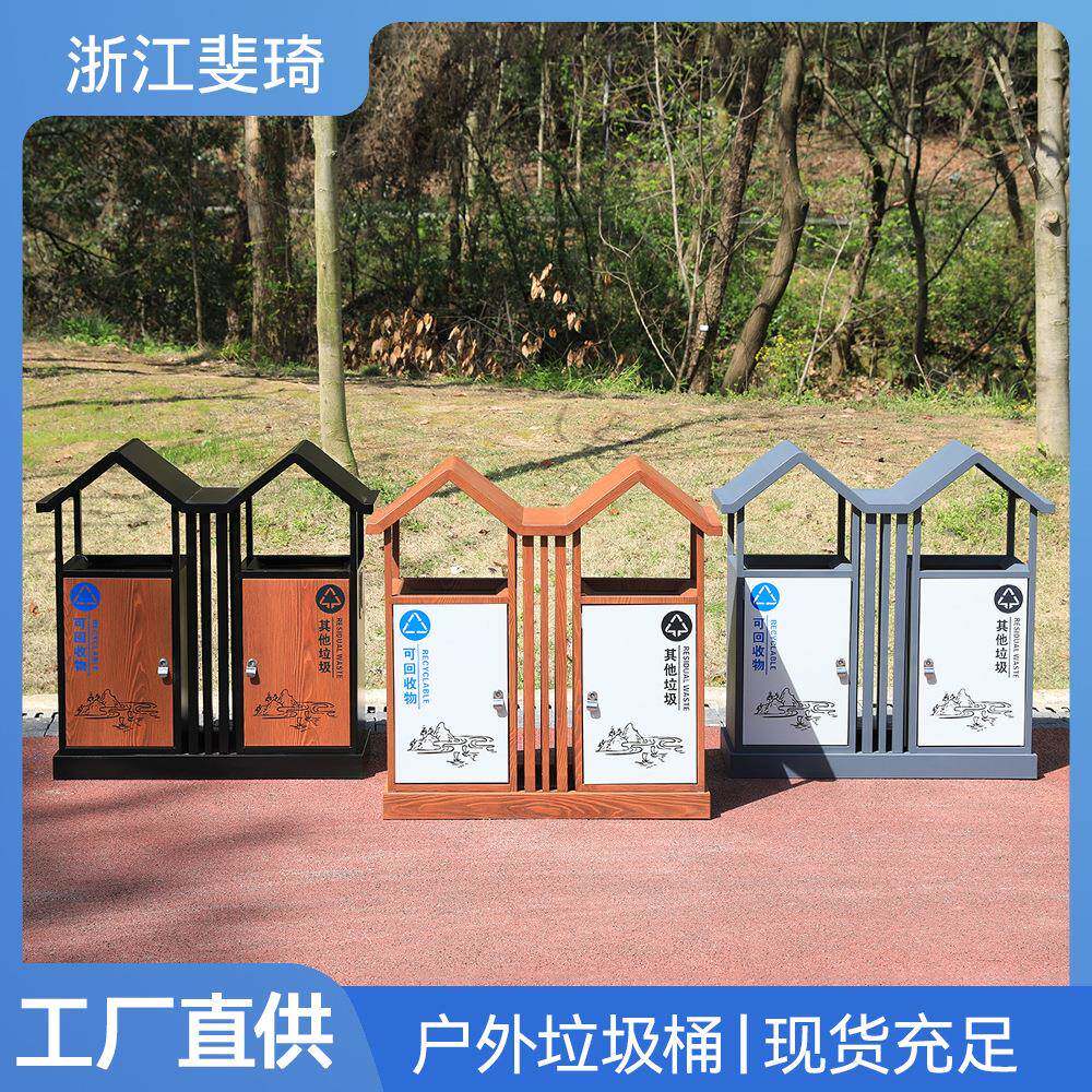 新款景区屋檐仿古建垃圾桶分类果皮箱文化街区仿木纹特色垃圾箱