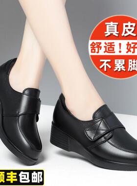 正品中年女鞋5春真秋季22新款单鞋0皮妈妈鞋舒适中老年防滑软底皮