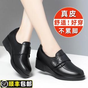 季 真皮妈妈鞋 中年舒女鞋 单鞋 适中老年防滑2软底皮 春秋025新款 新款
