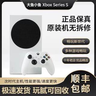 二手XboxSeries S X主机 二手XSS XSX主机高清家用游戏机