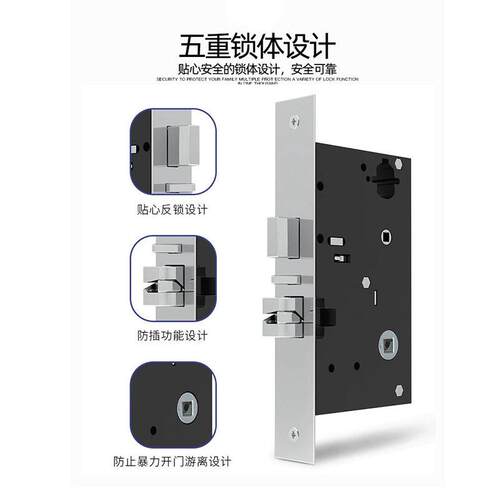 酒锁酒酒店门禁宾馆租房公寓工程款S6店锁店出刷卡智能972门锁钥