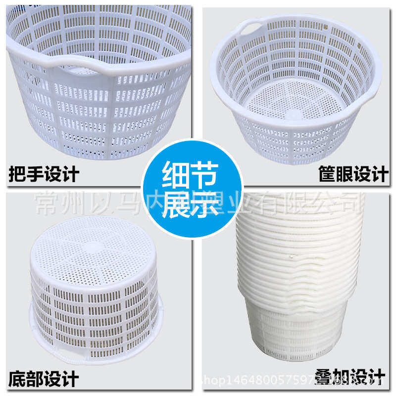 塑料圆形筐批发白色塑料菠萝筐葡萄框西瓜箩全熟料塑料篮子,橡塑材料及制品,塑料盒/塑料箱/塑料柜,淘宝优惠券,粉丝福利购,淘宝优惠卷