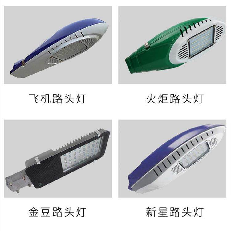 led小金豆路灯灯头飞机火炬新星220V灯头新农村电线杆挑臂路灯
