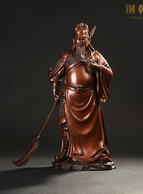 纯紫铜关公摆件 纯铜武圣关公像手工制关二爷大号家居装饰品礼品