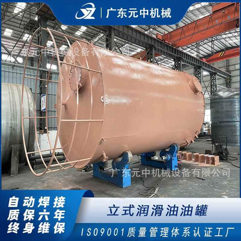 立式润滑油油罐自动化焊接废油储罐质保六年双层石蜡油储油罐