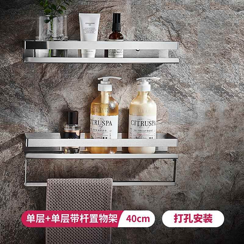 高档镜前置物架30台4钢不锈免孔卫生间浴室厕所收纳洗漱墙上挂毛